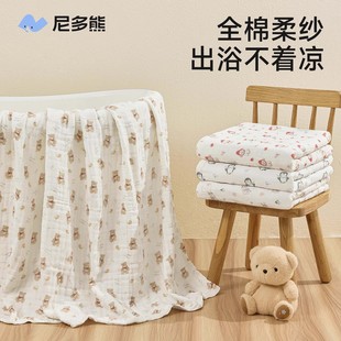 尼多熊纱布浴巾新生婴儿超软全棉夏季 宝宝专用洗澡斗篷浴巾6层a类