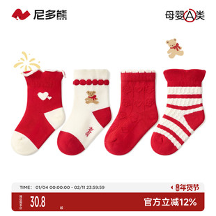 尼多熊儿童红袜子秋冬棉袜宝宝红色袜女童新年袜过年本命年婴儿袜