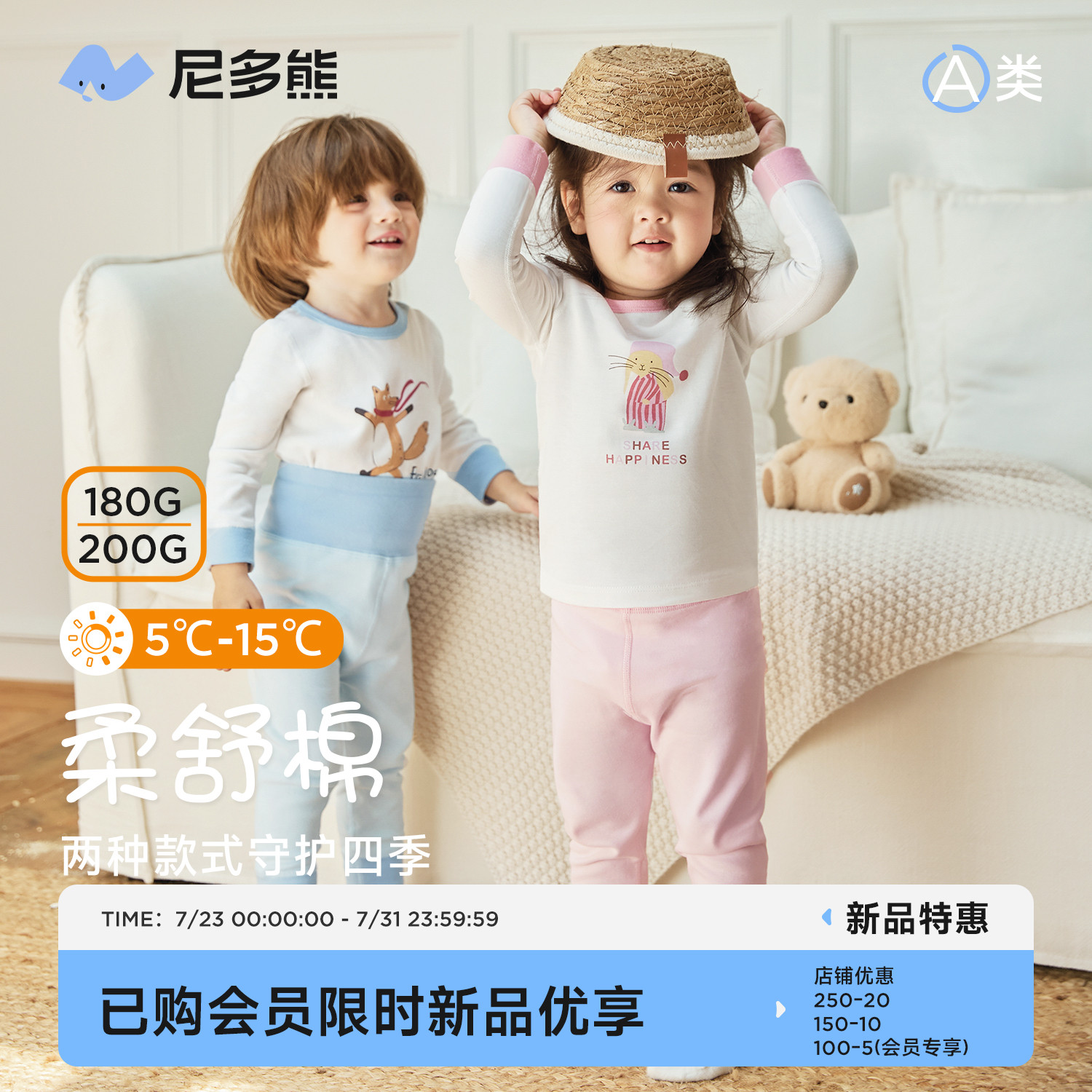 ɰӡ200g 80cm 25＾ŮװӤ˯¶ͯ99Ԫ
