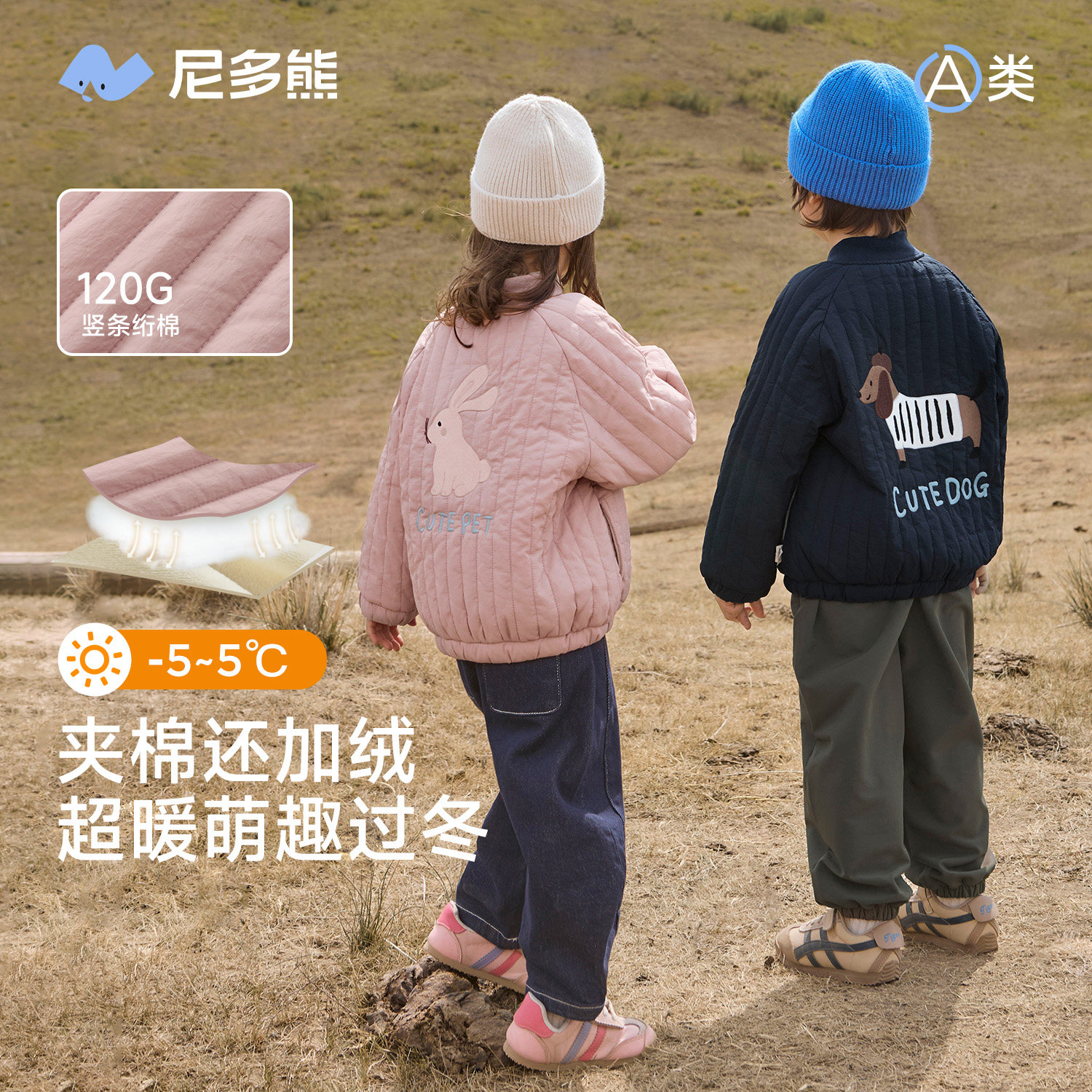 尼多熊秋冬新款儿童夹棉棒球服男女童保暖外套宝宝加厚上衣