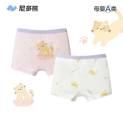 平角纯棉内裤尼多熊女