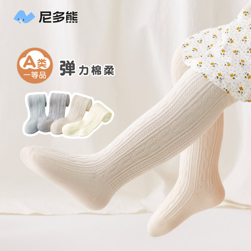 尼多熊宝宝连裤袜春秋婴儿打底裤大屁屁秋冬女童打底袜儿童裤袜
