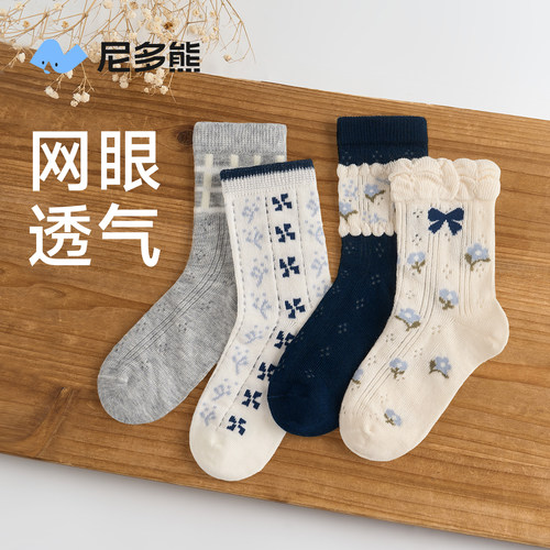 尼多熊袜子透气网眼花边袜