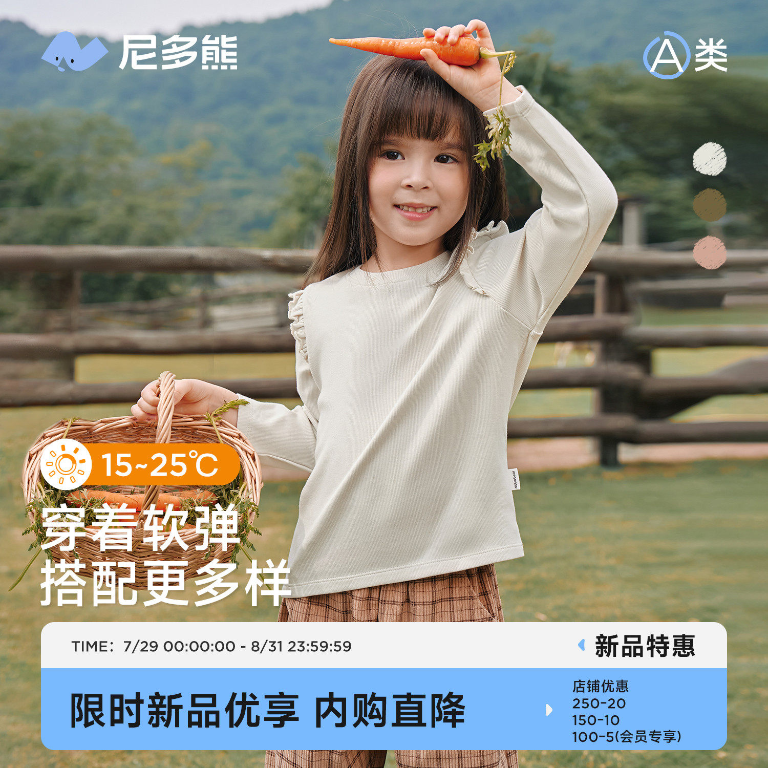 �̷ۻ��� 80cm �����2025�＾�¿�Ůͯ�����