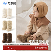 护腿 套宝宝脚套外出毛绒保暖袜鞋 尼多熊婴儿袜套冬季 加厚新生儿鞋