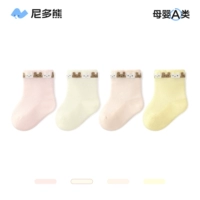 S5034 Летние сетчатые носки