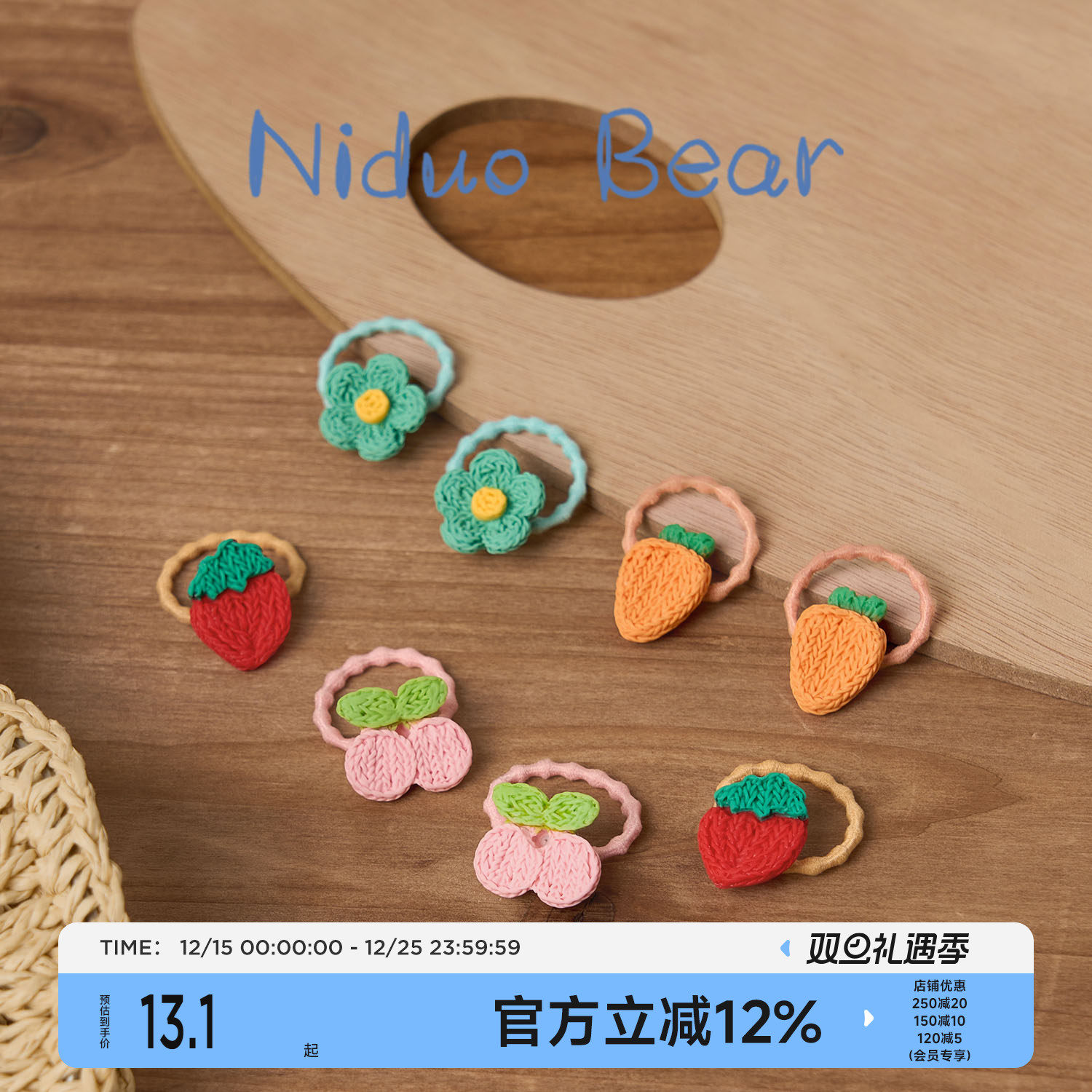 尼多熊宝宝发饰可爱韩式女童