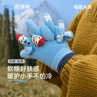 尼多熊2025儿童手套宝宝保暖手套