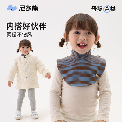 尼多熊儿童围巾防风围脖假领子