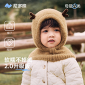 尼多熊宝宝帽子围巾一体儿童护耳帽保暖婴幼儿帽子加厚毛线帽冬季