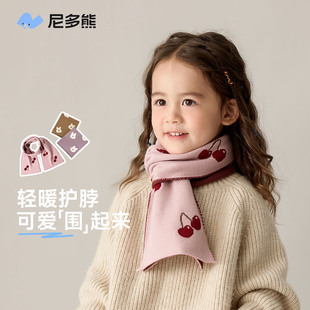 尼多熊2024儿童提花针织围巾男女童防风护颈巾宝宝秋冬保暖围脖