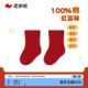 尼多熊婴儿红色袜子秋冬纯棉a类初生宝宝周岁袜满月新生儿本命年
