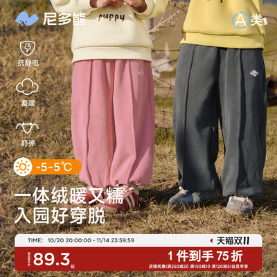 尼多熊25秋冬新款儿童束脚卫裤