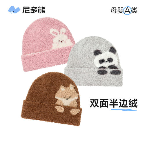 尼多熊毛线帽儿童帽子柔软半边绒