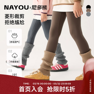 尼多熊x纳柚儿童鲨鱼裤春秋女童打底裤款裤子长裤瑜伽裤秋冬