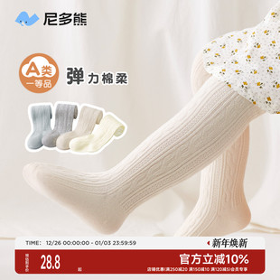袜 大屁屁秋冬女童打底袜儿童裤 尼多熊宝宝连裤 袜春秋婴儿打底裤