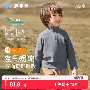 儿童半开领拉链卫衣男宝保暖长袖 尼多熊25秋冬新款 上衣 莱赛尔