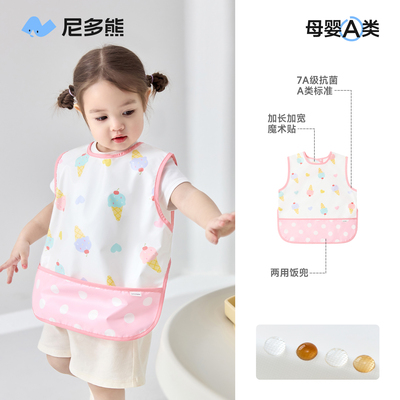 尼多熊春夏宝宝罩衣吃饭防水防脏婴儿辅食围兜反穿衣儿童围裙幼儿 — 5