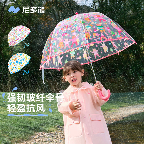 尼多熊儿童透明雨伞长柄便携防雨