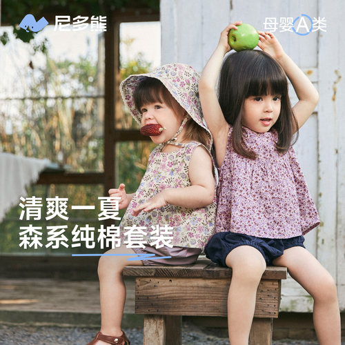 尼多熊夏季女童碎花波点背心套装