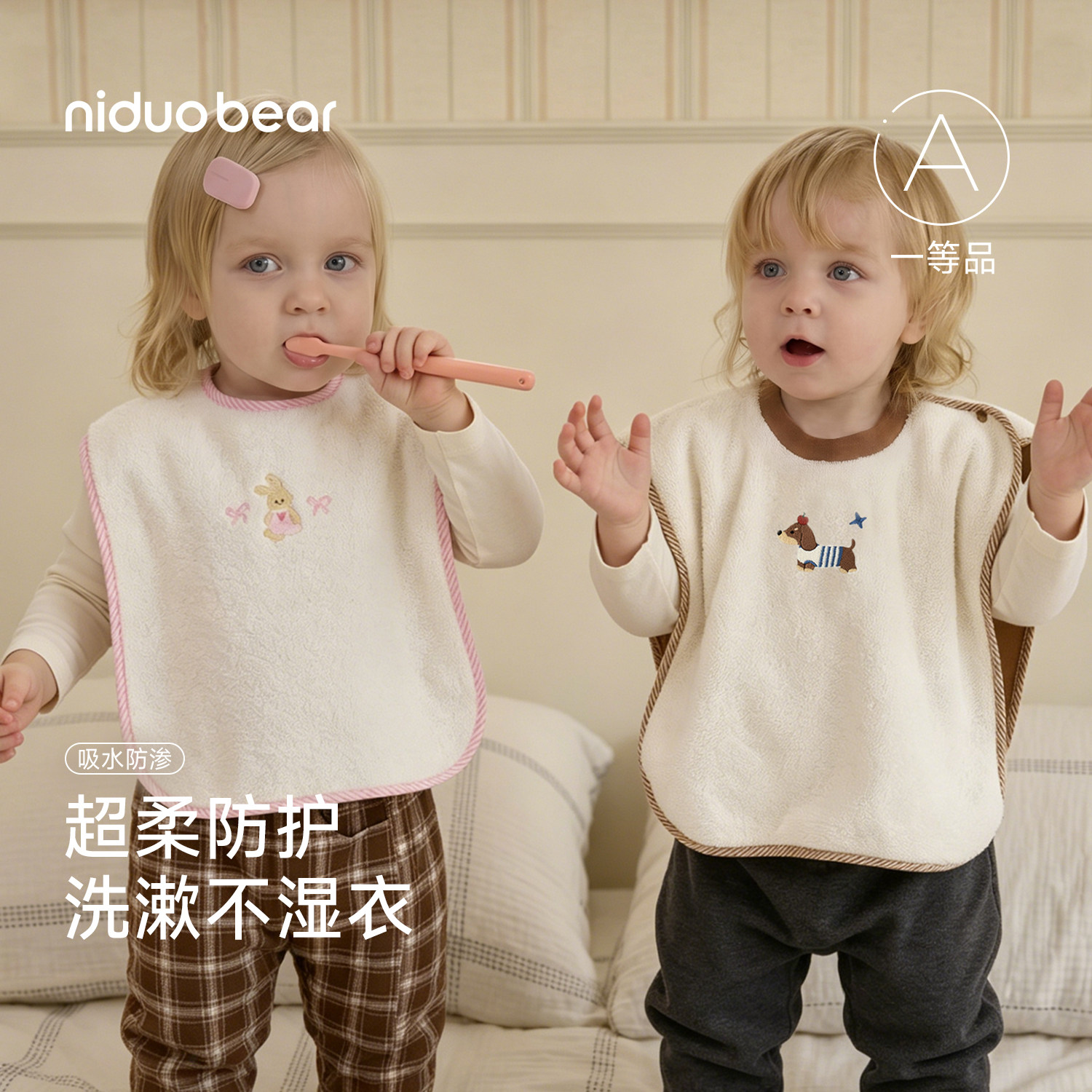 【纯棉】尼多熊儿童洗漱巾宝宝刷牙洗脸巾防水围兜毛巾刷牙漱口巾