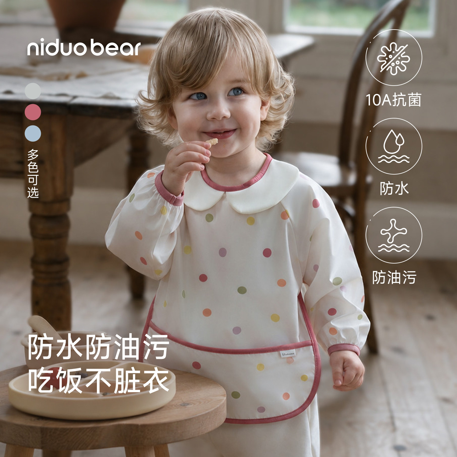 尼多熊2026儿童罩衣秋冬