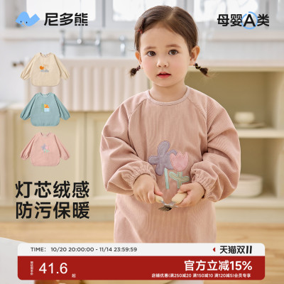 尼多熊2025儿童罩衣秋冬灯芯绒
