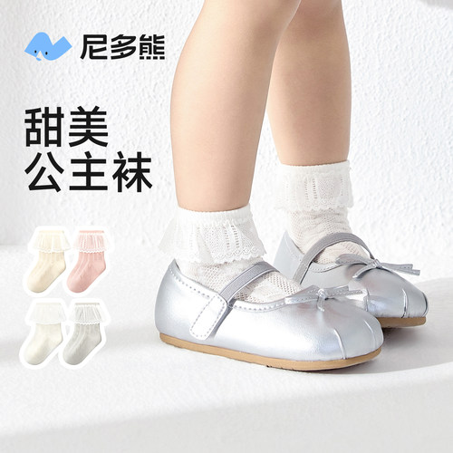 尼多熊宝宝花边袜夏季薄款公主袜