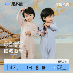 婴儿衣服爬服宝宝连体衣新生儿纯色家居服春秋睡衣 尼多熊春夏新款