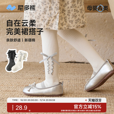 尼多熊2025儿童连裤袜秋冬