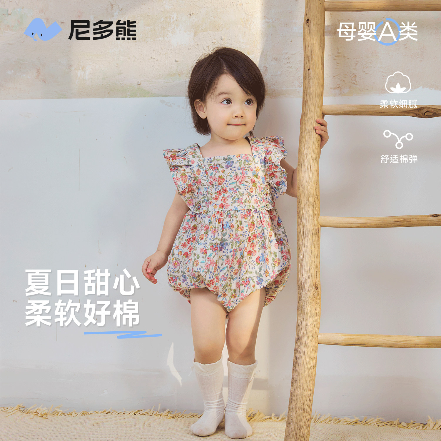 尼多熊夏季新款婴儿连体衣包屁衣女宝宝纯棉衣服爬服三角衣可爱