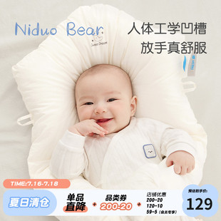 新生儿定型枕婴儿安抚枕水洗宝宝枕头婴儿安抚睡觉神器