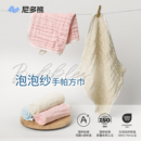 尼多熊口水巾婴儿洗脸巾宝宝小方巾纯棉新生儿纱布毛巾儿童毛巾