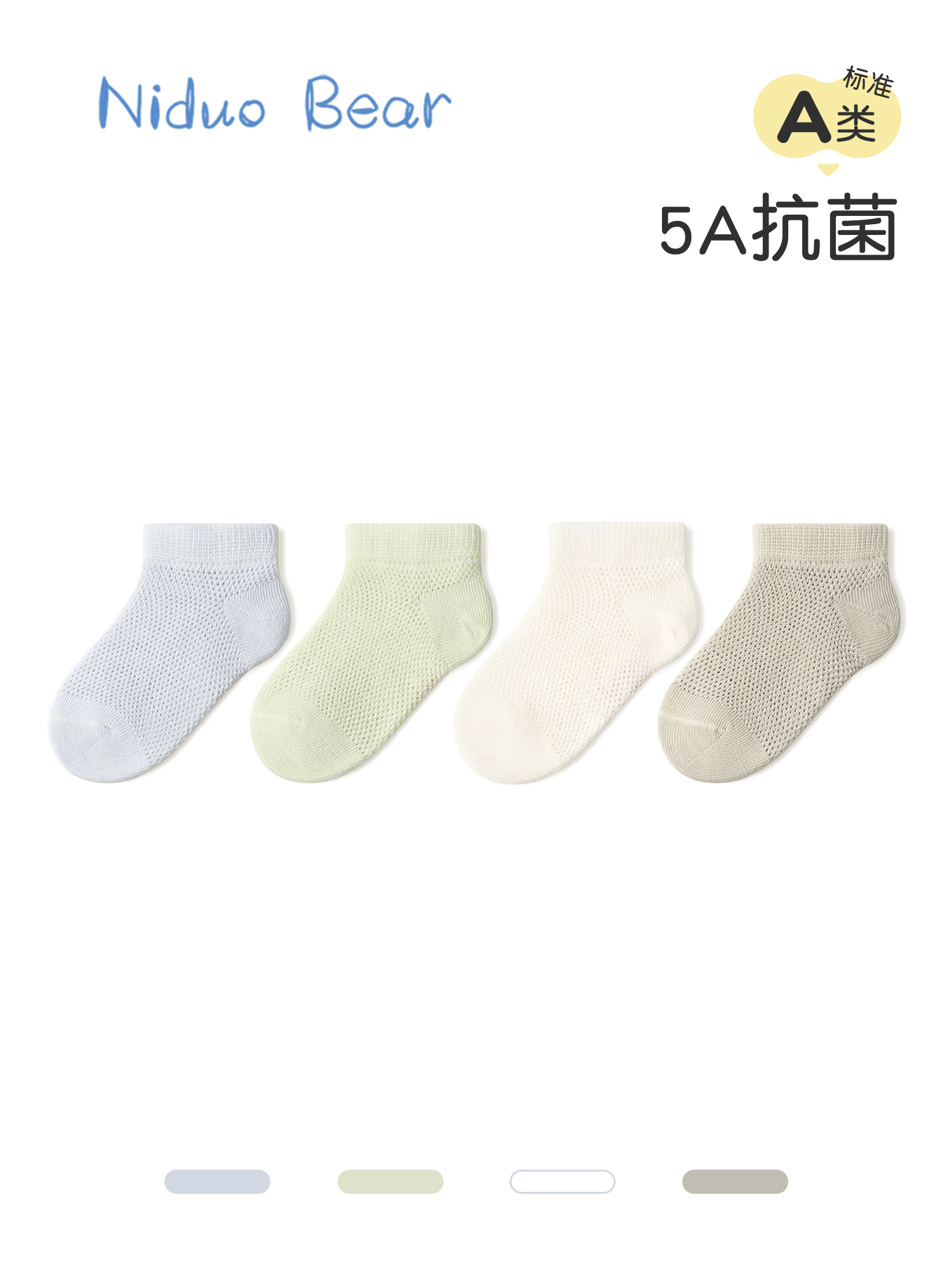 Nido Bear 2024 Baby Socks Summer Thin Cotton Socks Boneless Baby Socks Breathable Short Socks Kids Socks Boat Socks