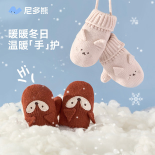 尼多熊婴儿手套秋冬一岁宝宝手套冬季 保暖加绒小月龄针织手套连指