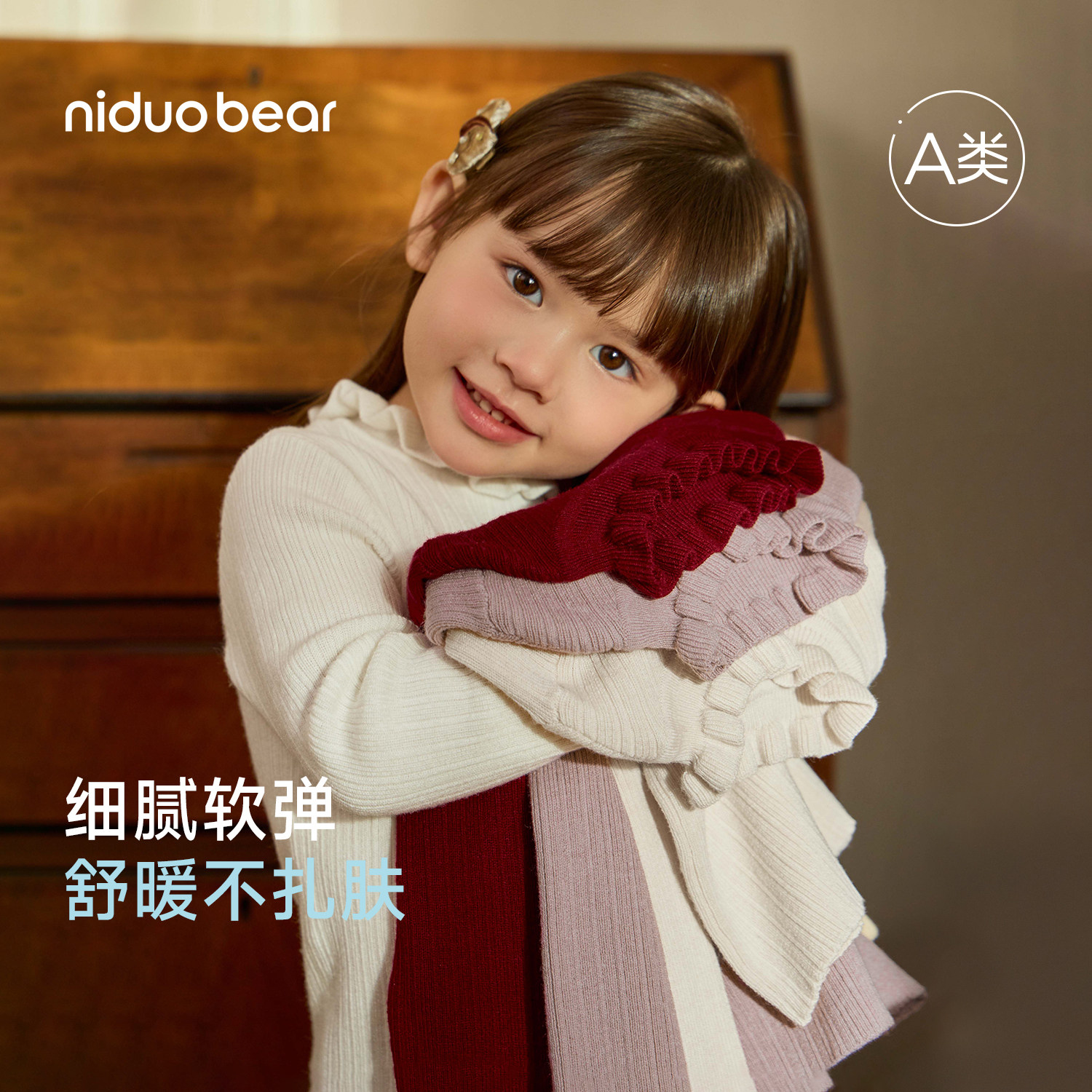 【打底衫绵羊毛】尼多熊女童毛衣秋冬半高领针织衫女宝宝花边上衣