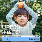 小宝宝套袖 尼多熊儿童防晒冰袖 防紫外线手袖 套女孩护袖 男童冰丝袖