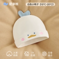 White Little Duck [Антибактериальное средство Four Seasons 7A]