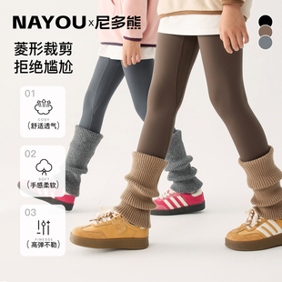 尼多熊x纳柚儿童鲨鱼裤春秋女童打底裤款裤子长裤瑜伽裤秋冬