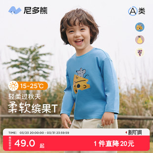 T恤男女童卡通打底衫 儿童长袖 宝宝圆领撞色内搭 新款 尼多熊25秋季