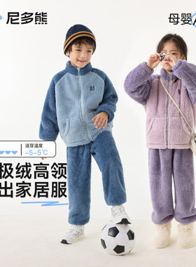 尼多熊北极绒家居服套装