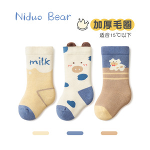 尼多熊毛圈加厚冬季棉宝宝中筒袜