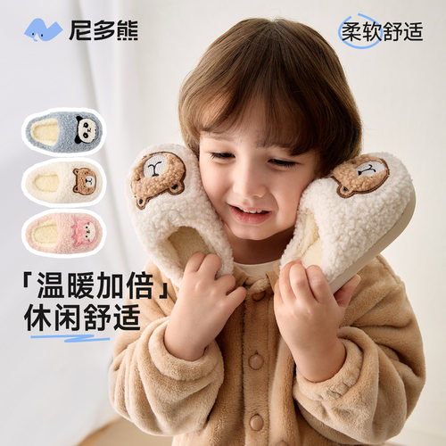 尼多熊可爱儿童秋冬保暖棉鞋