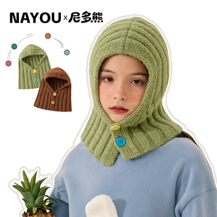 尼多熊X纳柚儿童帽子女童秋冬季毛线帽男童保暖针织帽可爱套头帽