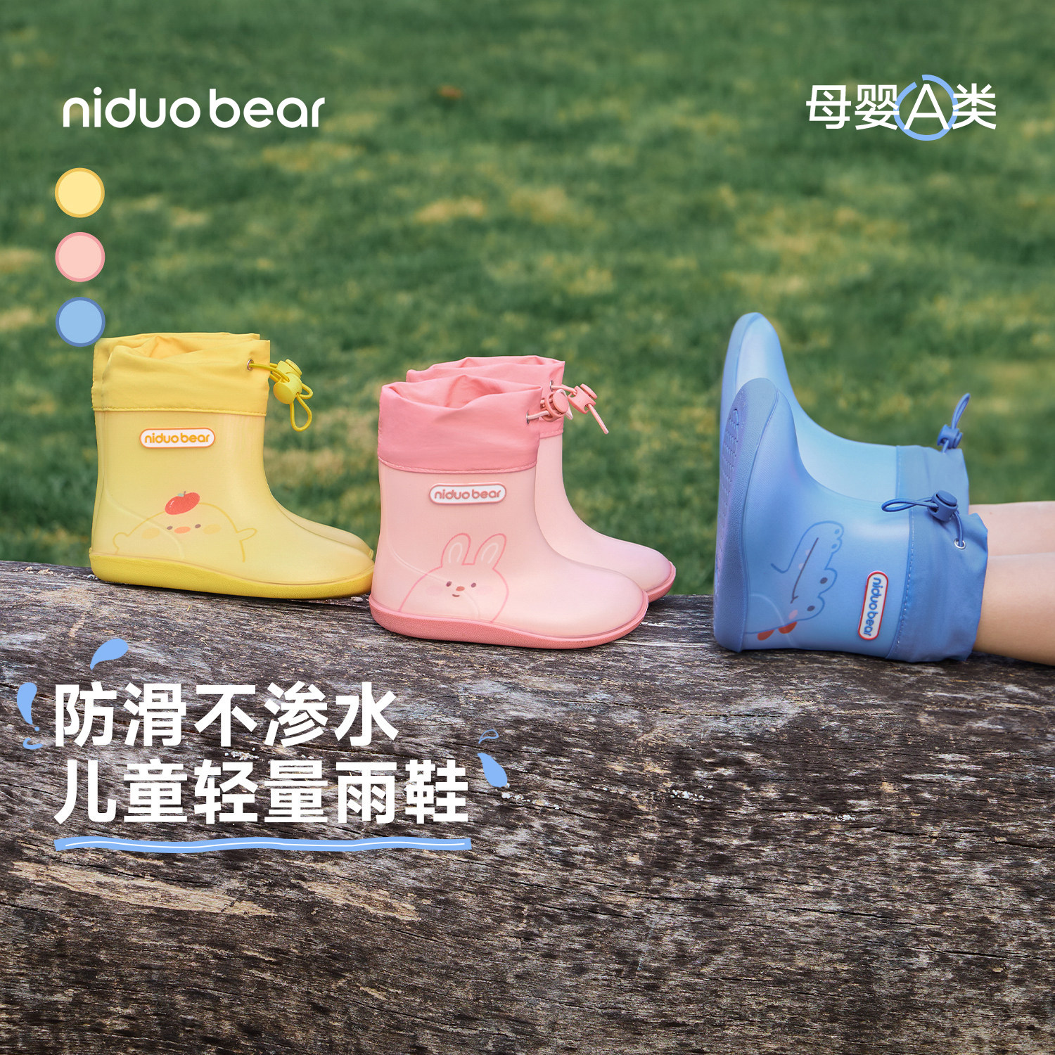 尼多熊儿童雨鞋男女童防水雨靴图片