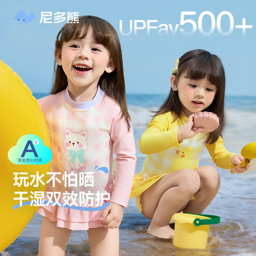 尼多熊女童长袖游泳衣超好看绝美