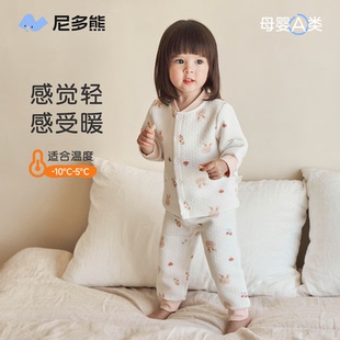 尼多熊冬季 加厚婴儿儿童睡衣家居服纯棉夹棉男女 宝宝保暖内衣套装
