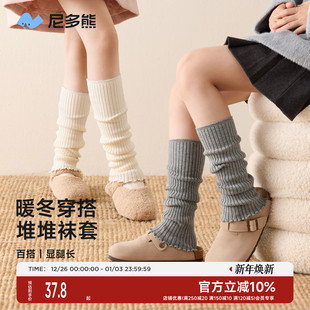 尼多熊2025儿童袜套春秋女童堆堆袜小腿套护膝长袜秋冬季 纯色百搭