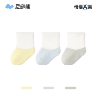 S5008A Летние сетчатые носки