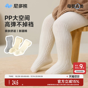 大屁屁女童打底袜儿童裤 6月婴儿打底裤 袜 袜秋冬0 尼多熊宝宝连裤